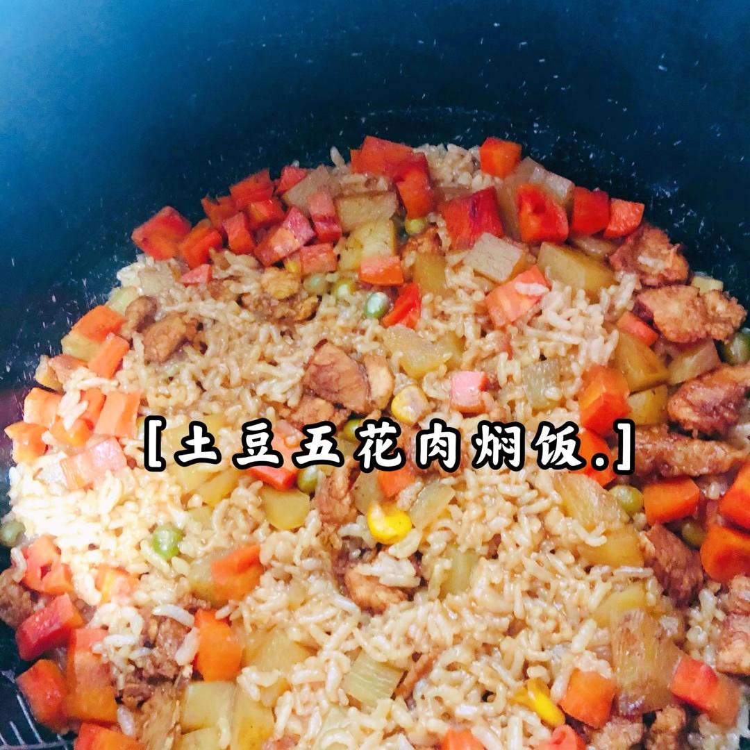 无敌简单的土豆五花肉焖饭，肉香十足，吃一次就上瘾