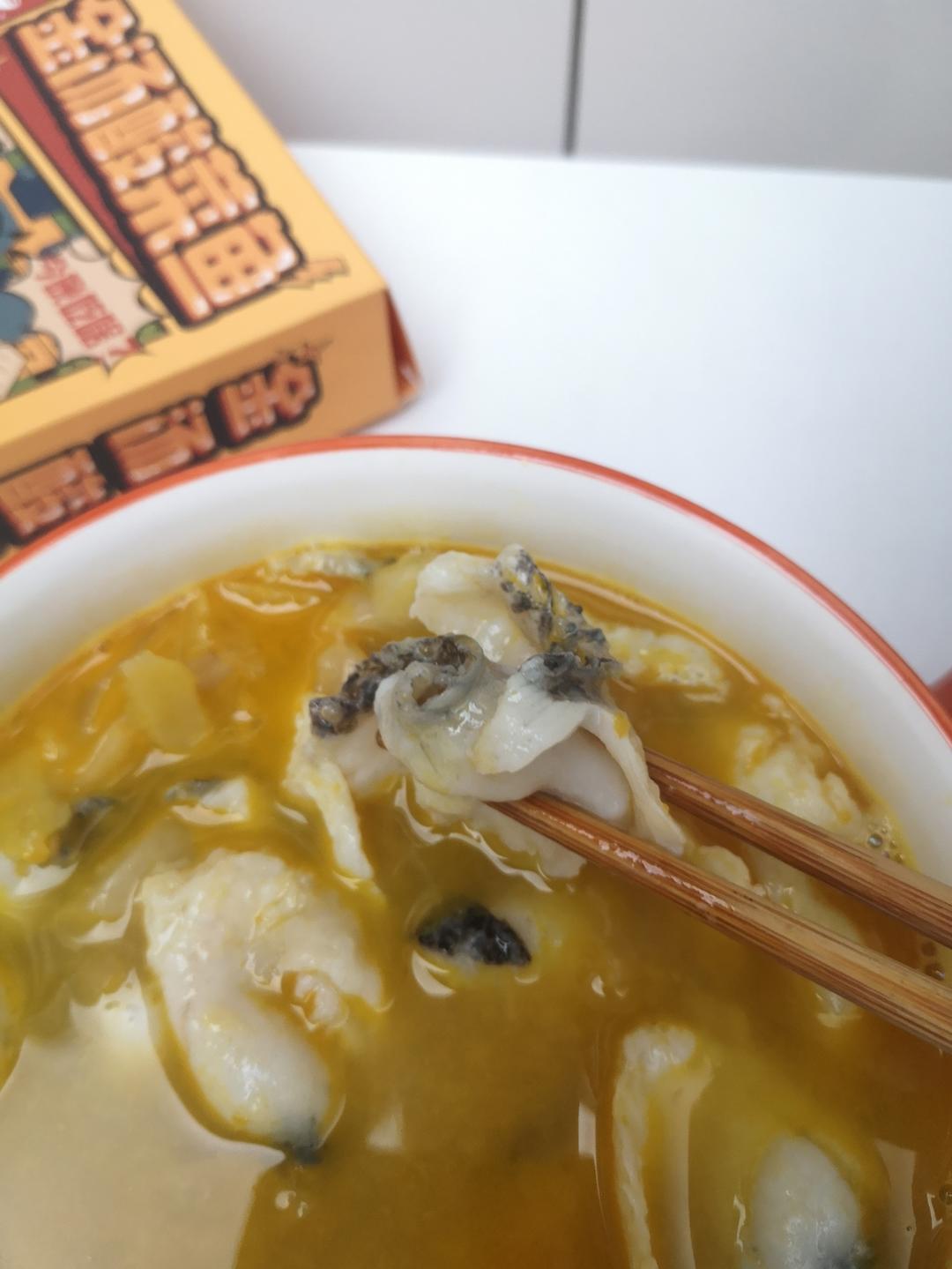 酸辣鲜香金汤酸菜鱼