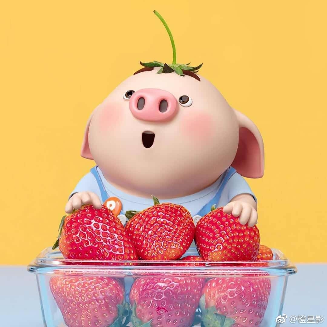 草莓華森