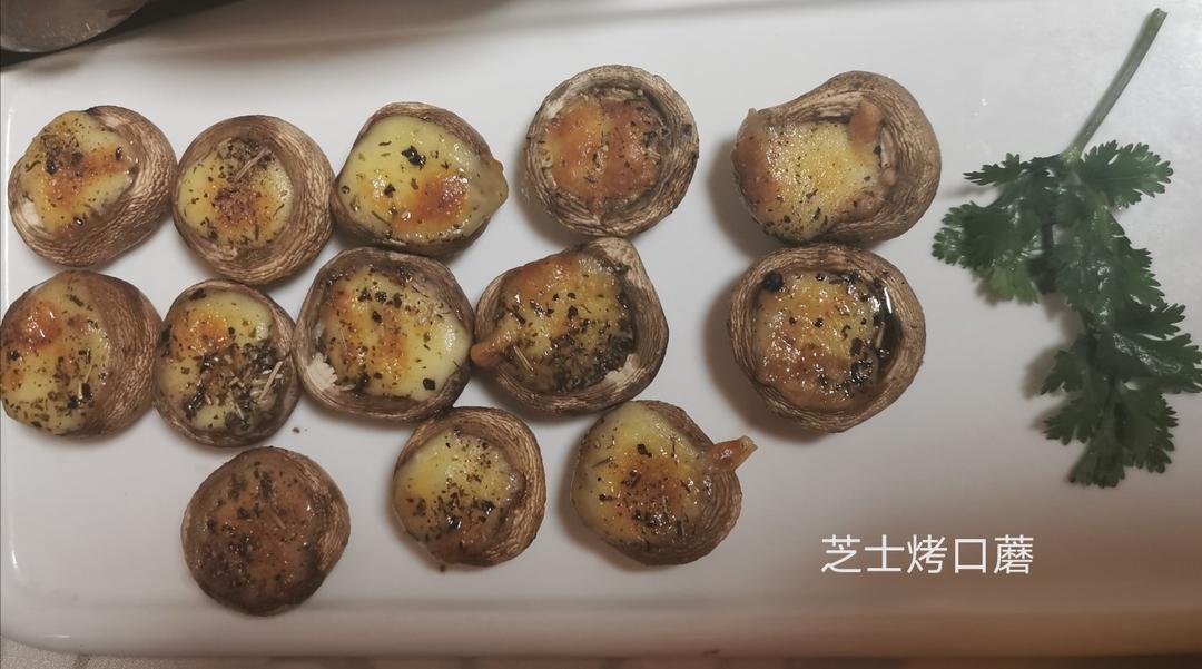 大快朵颐：芝士烤口蘑