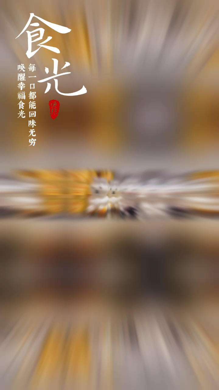 奶皮子酸奶