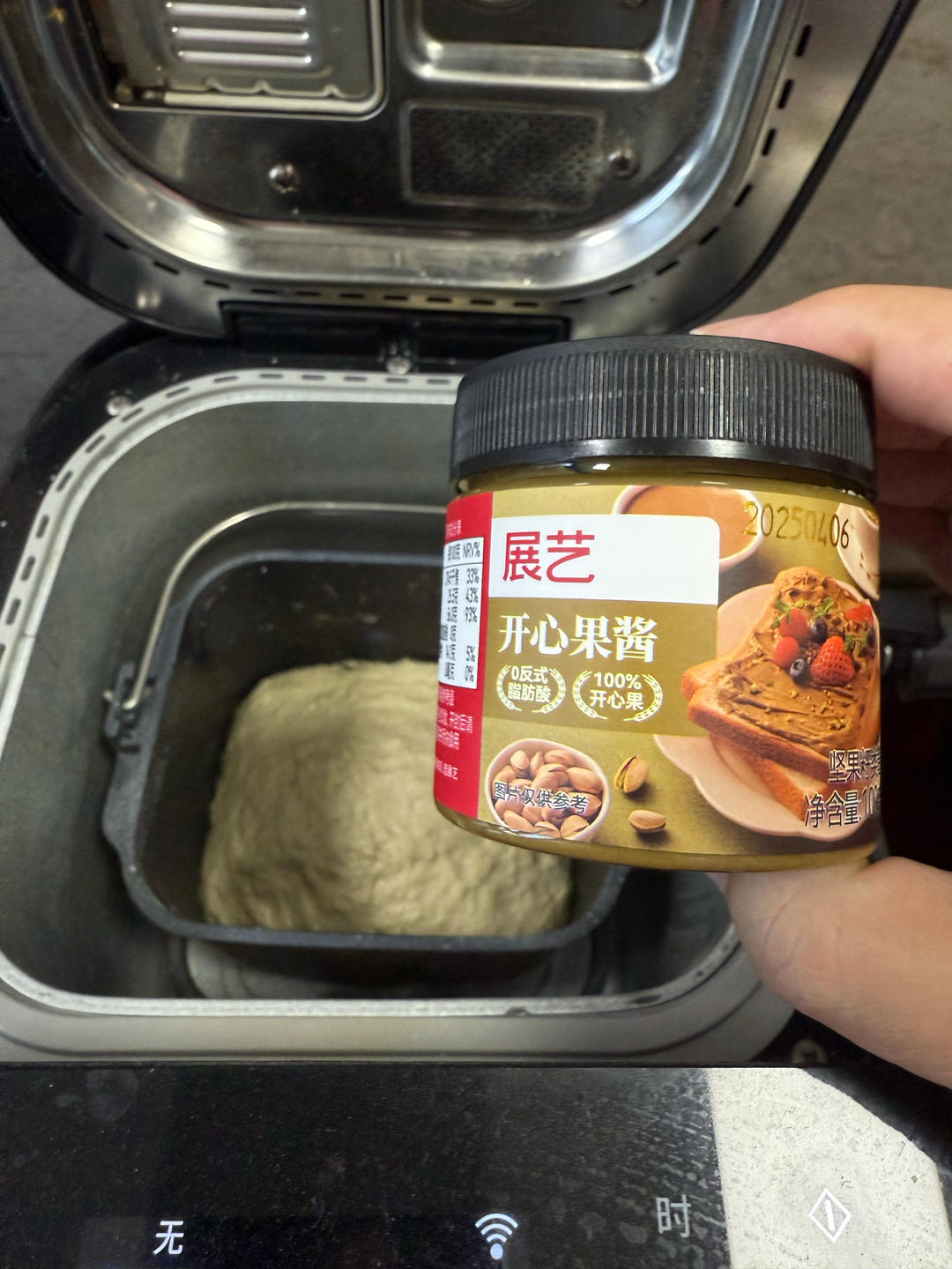 一份恰巴塔面包制作笔记