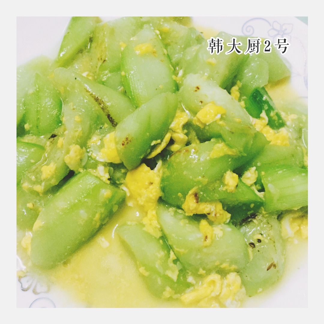 丝瓜炒蛋