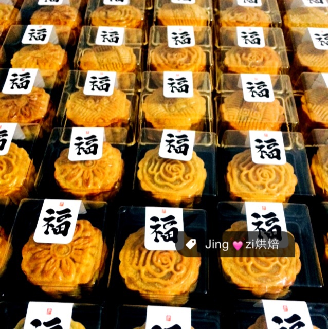 广式月饼——蛋黄莲蓉月饼