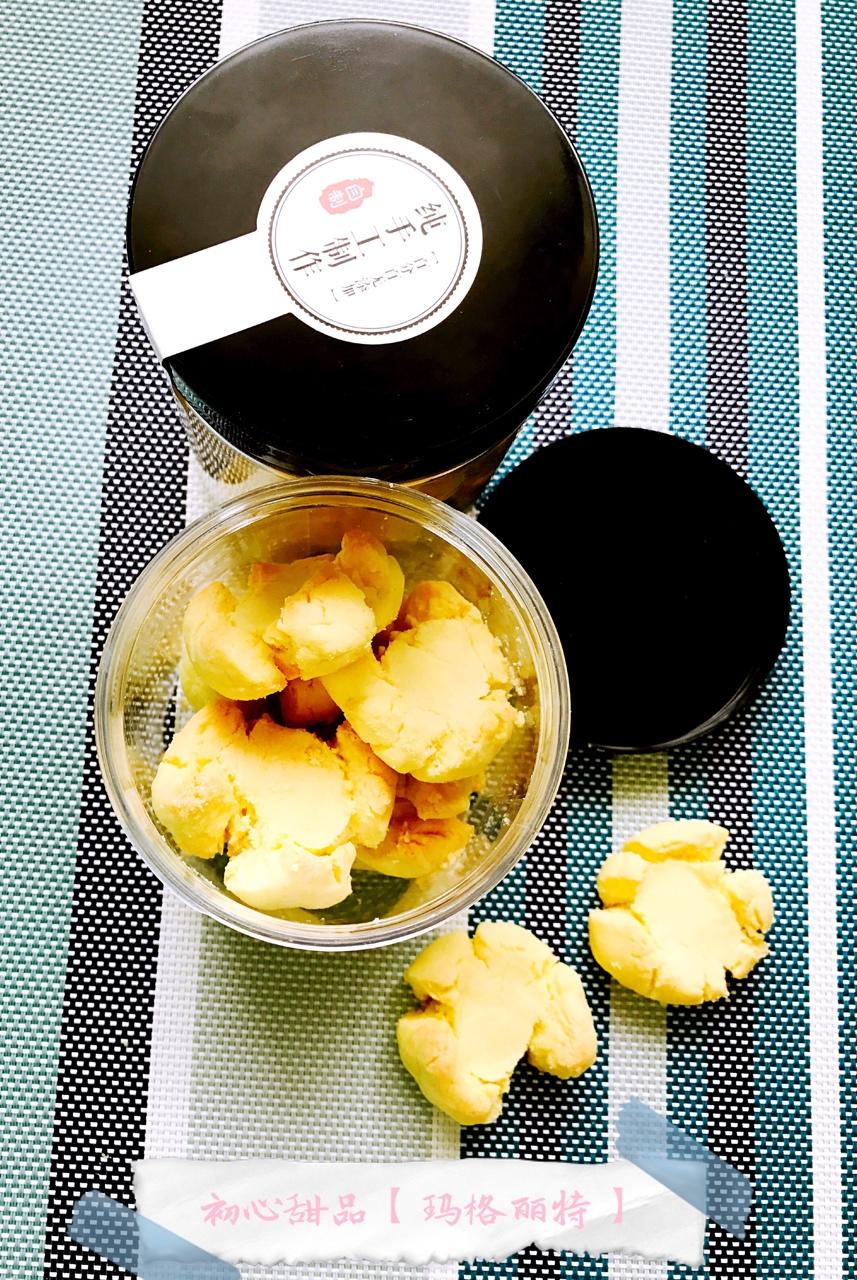 玛格丽特饼干（少糖少油）