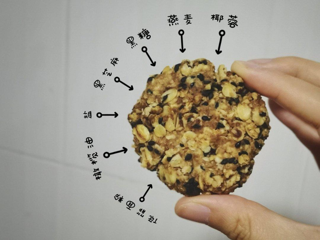 素食:有机燕麦芝麻大饼干