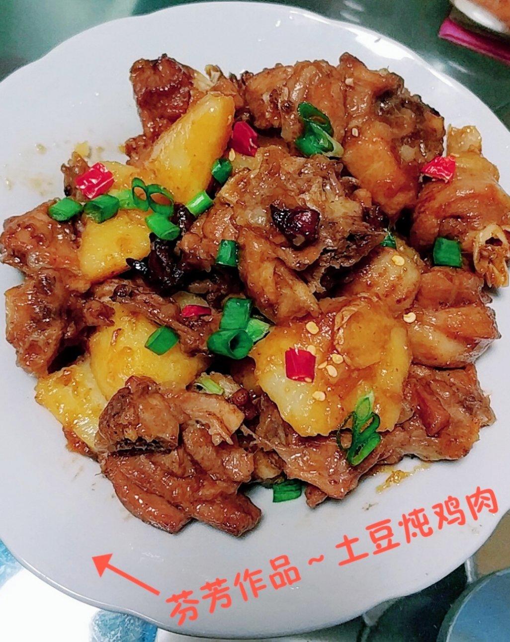 鸡肉炖土豆