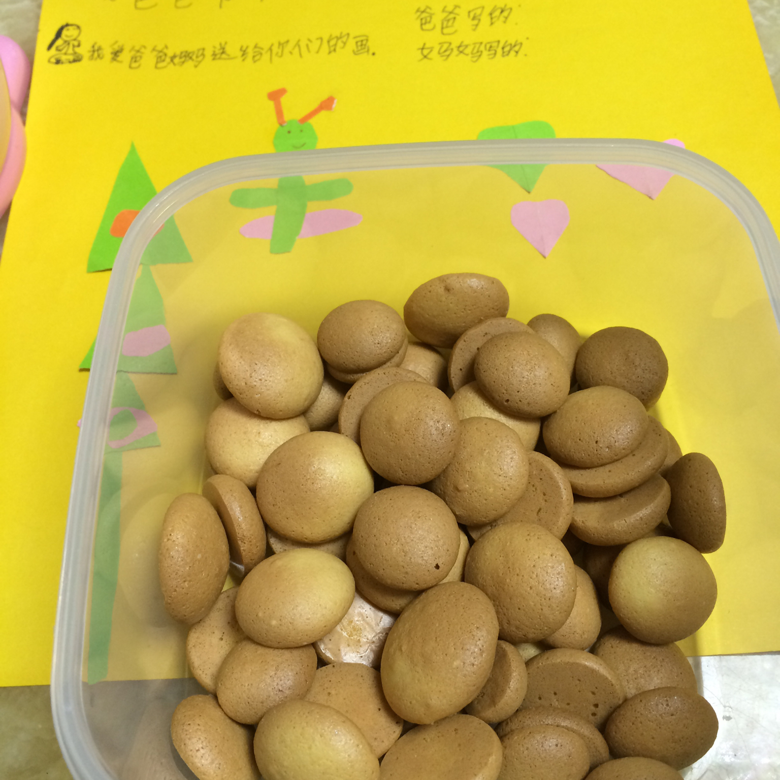 蛋黄饼干