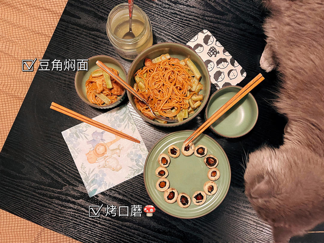 豆角焖面