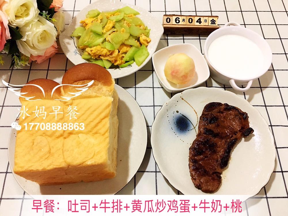 小冰三年级早餐（更新都上传在跟做里，菜谱里只有一天😂）