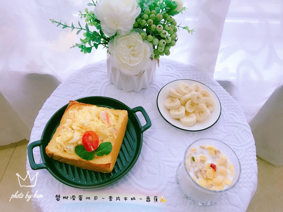小猫家早餐