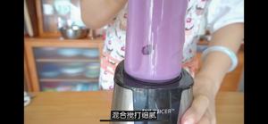 仙气椰奶紫薯冰皮月饼的做法 步骤5