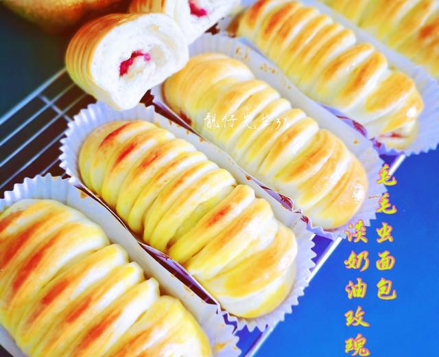 淡奶油玫瑰芯毛毛虫面包(50%冷藏中种法)的做法
