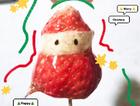 冰糖葫芦（草莓）