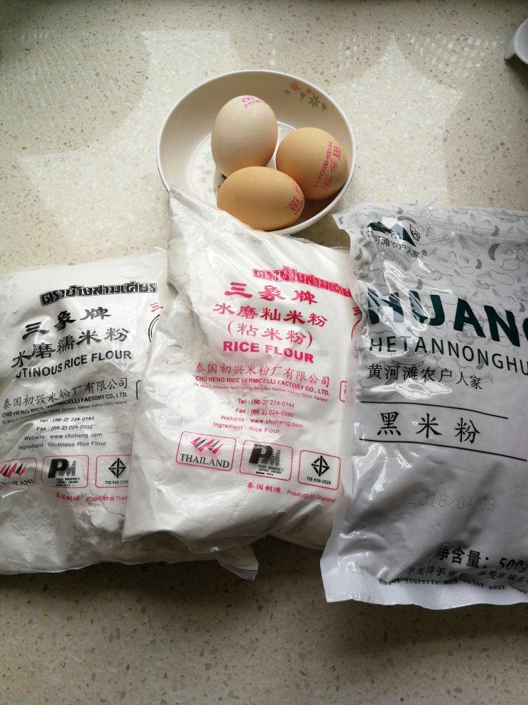 黑米糕