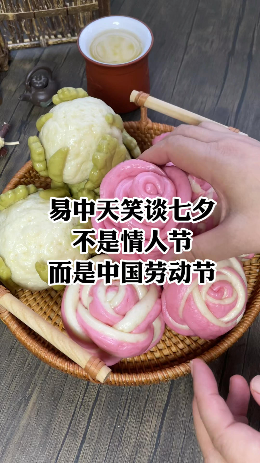 玫瑰花开～花馍总有一款你喜欢