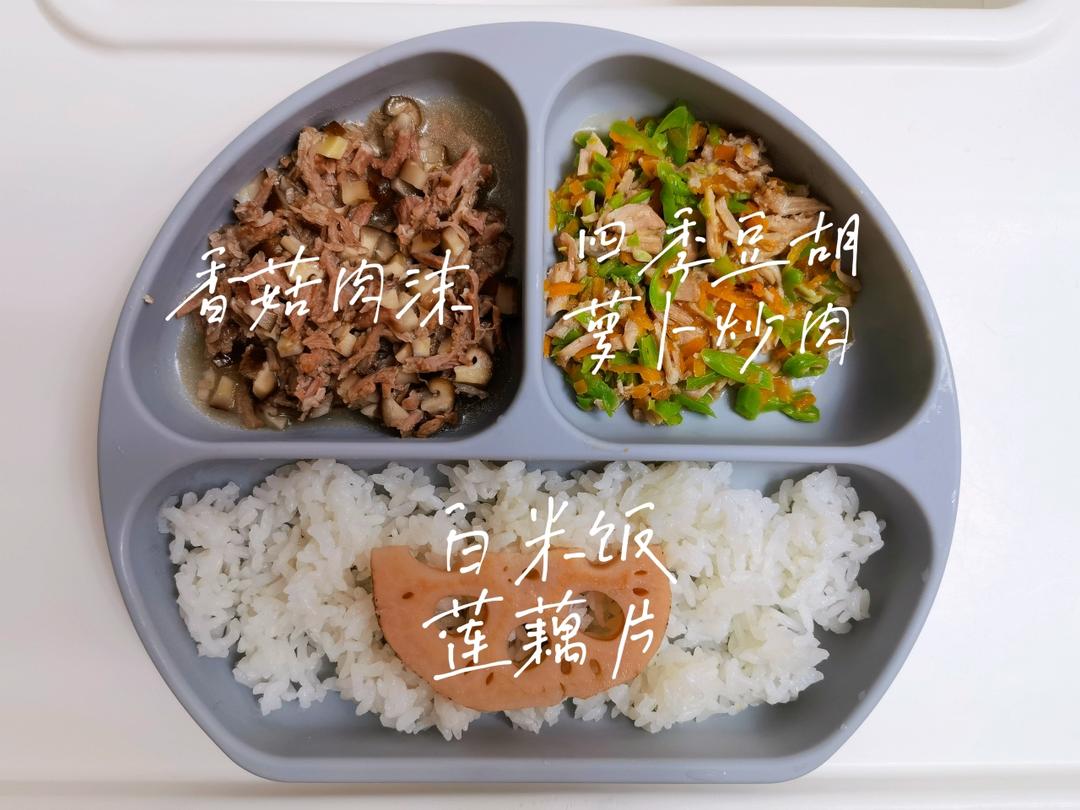 辅食