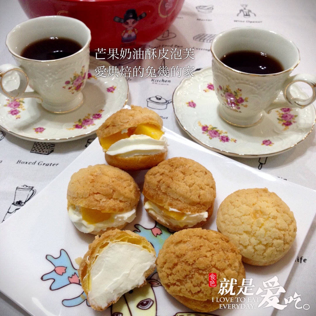 十分美味的酥皮泡芙