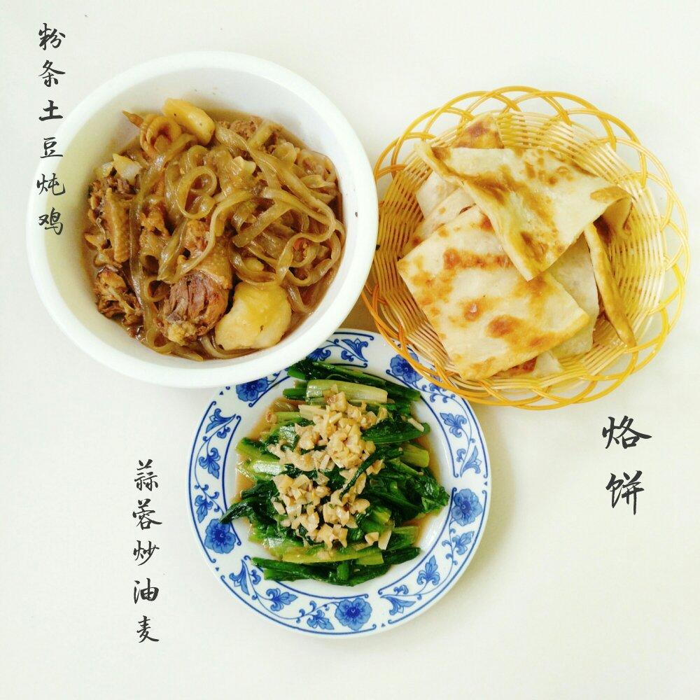 蒜蓉油麦菜