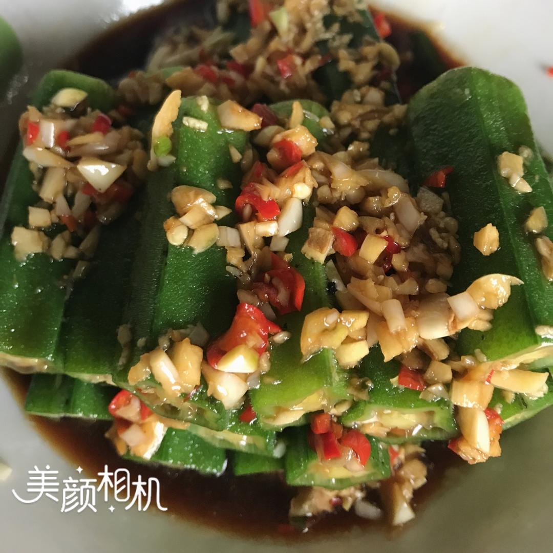 凉拌秋葵