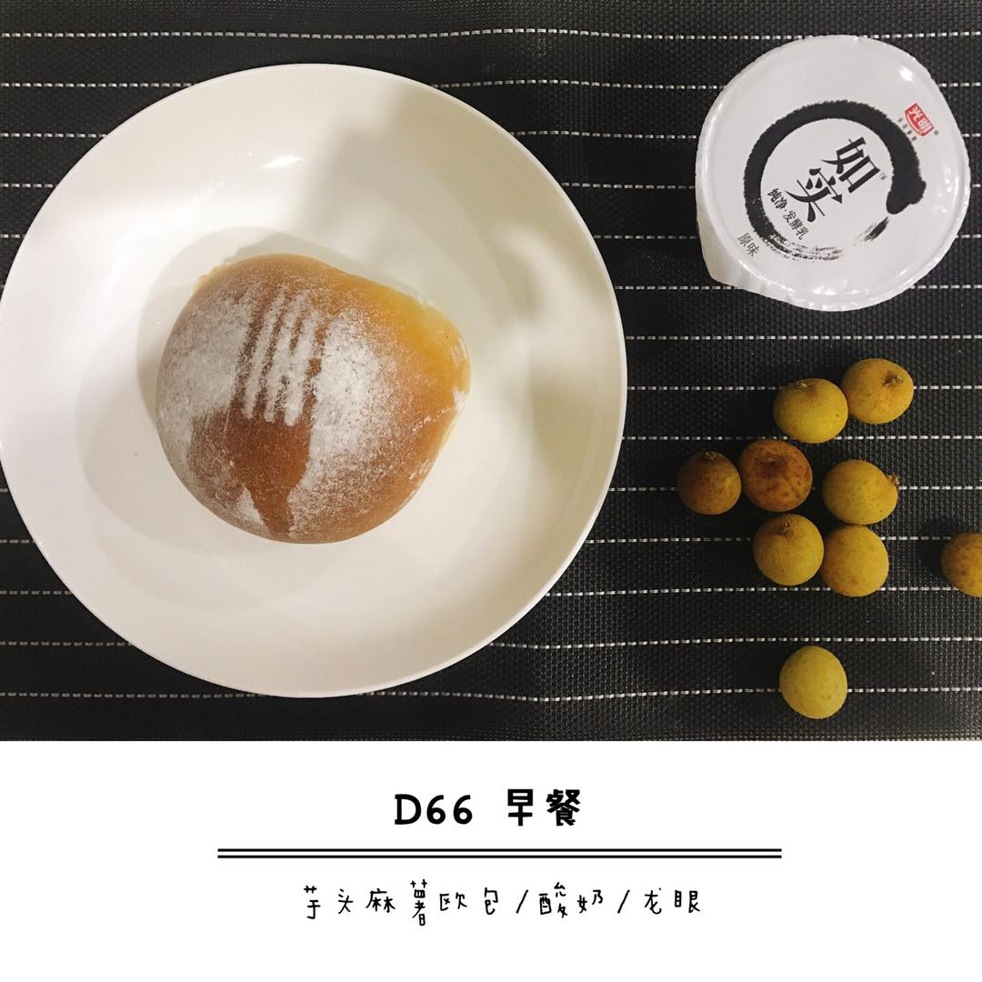 芋泥面包(软欧)