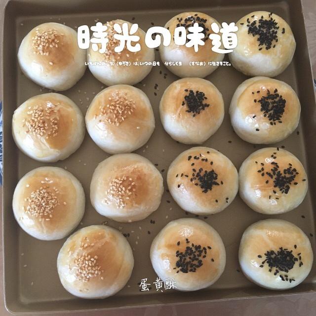 蛋黄酥：抹茶酥：（奶黄味）