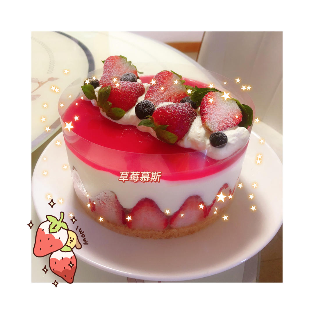 免烤箱‼️零失败💕草莓镜面慕斯蛋糕🍓