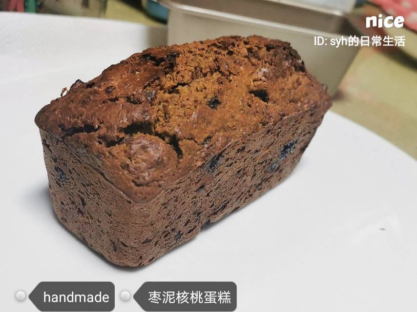 山姆同款枣泥核桃蛋糕