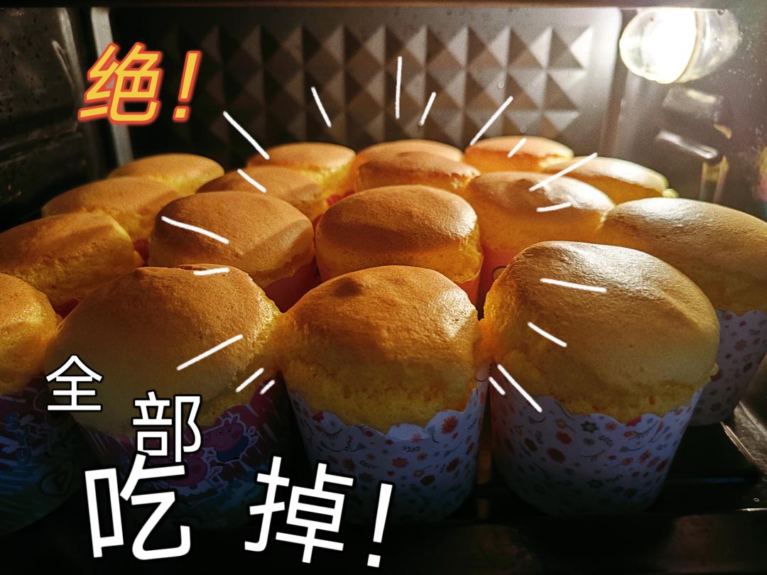 纸杯蛋糕 8寸戚风蛋糕的量