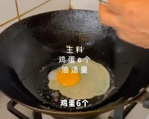 【董姐美食分享：鱼香荷包蛋】鸡蛋别总炒着吃了，学会它，大人孩子抢着吃！的做法 步骤1