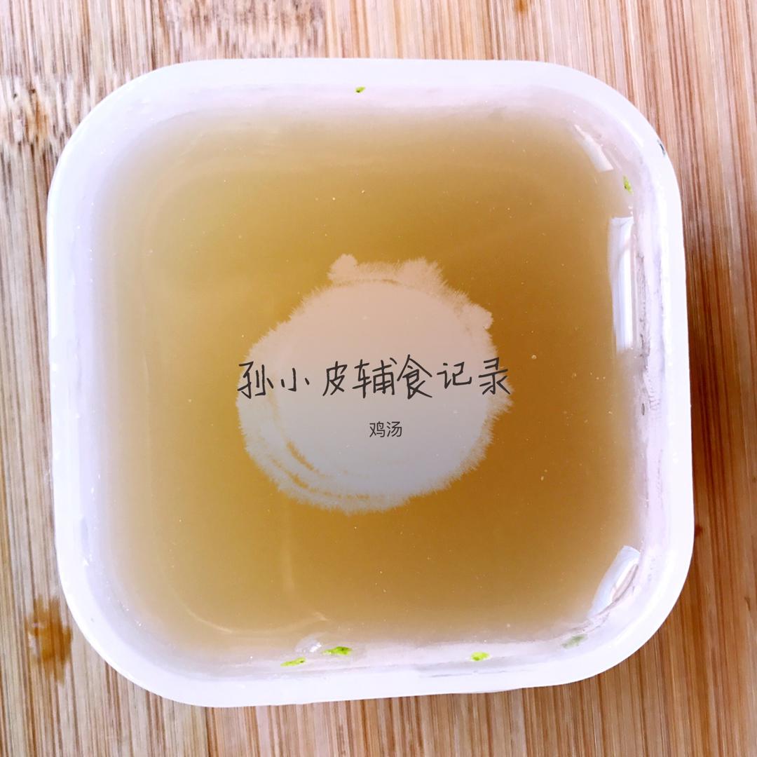 小皮小球辅食记录
