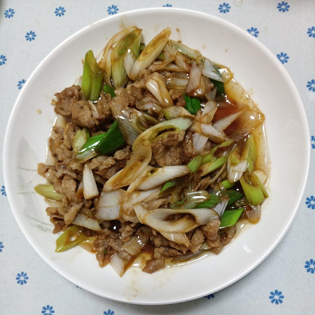 葱爆羊肉~味道超赞不膻有诀窍