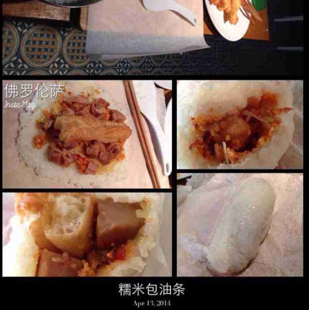 混搭…