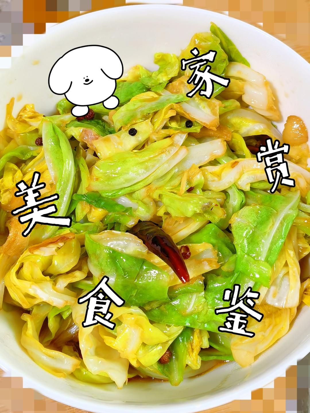 厨师长教你：“手撕包菜”的家常做法,简单又不失美味