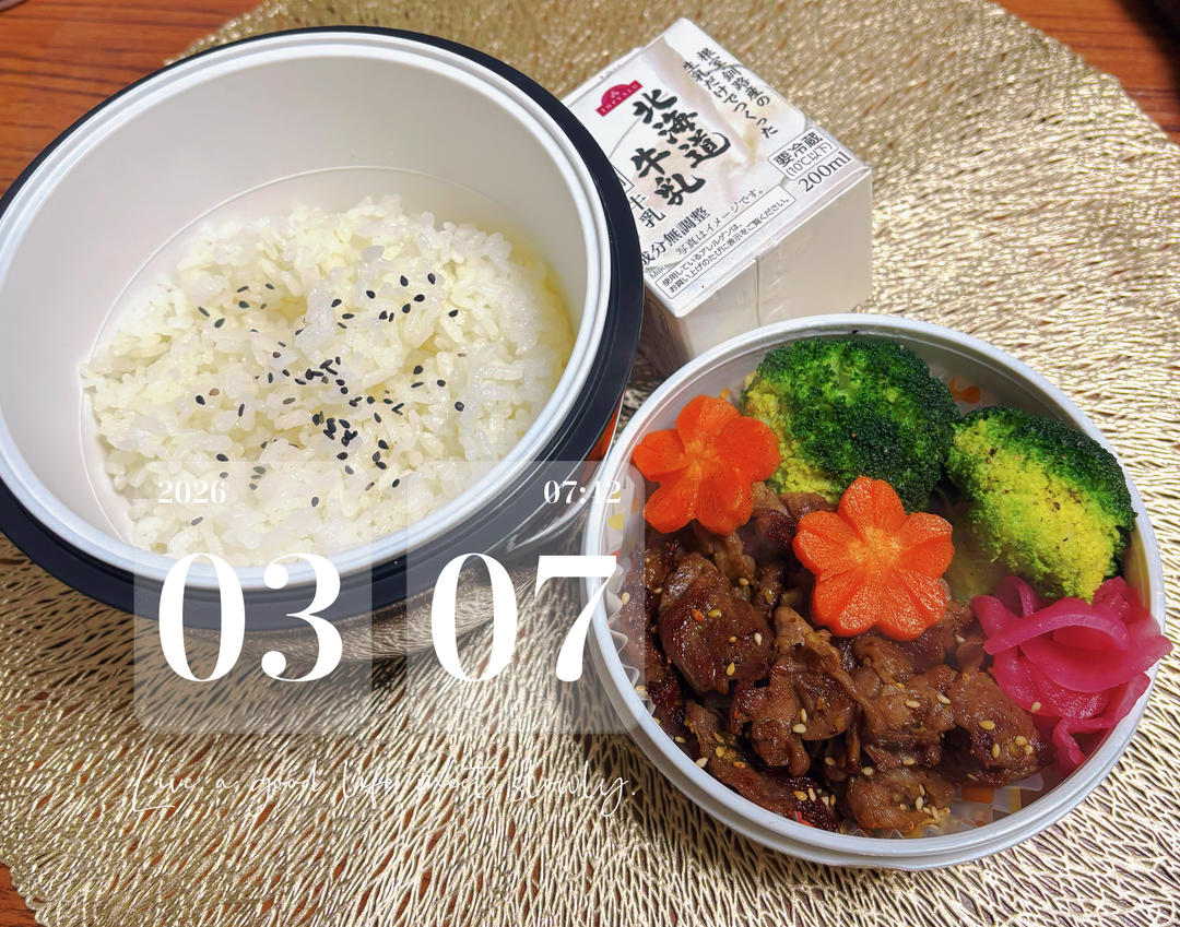 2026年03月07日