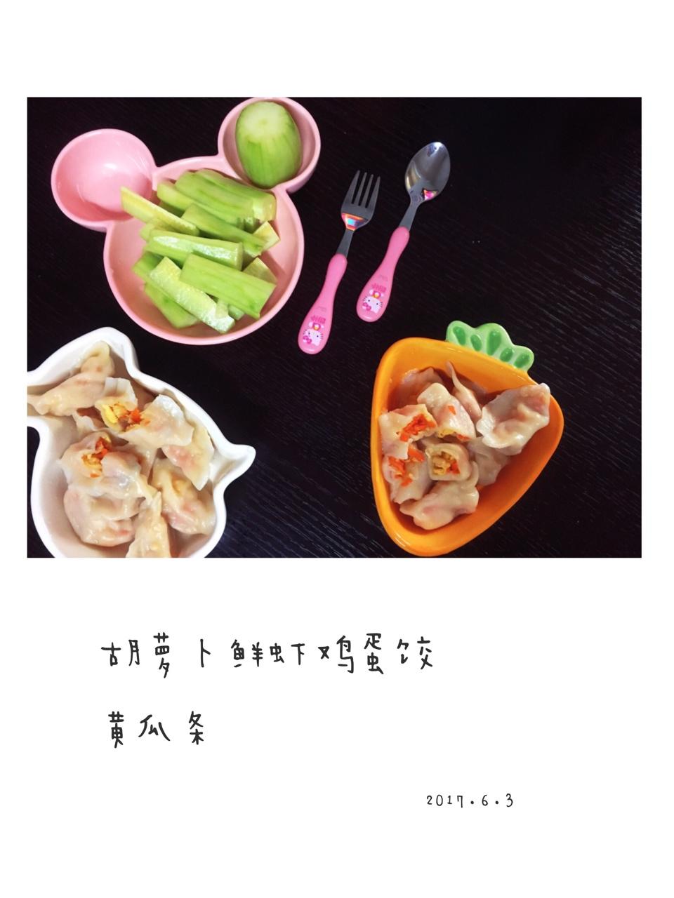 恬恬的辅食