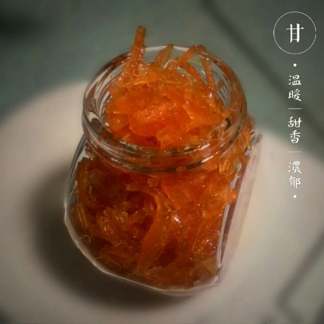 糖渍西柚皮－－橙皮，柚子，桔子一类都可以噢