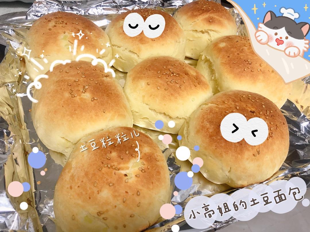 土豆面包