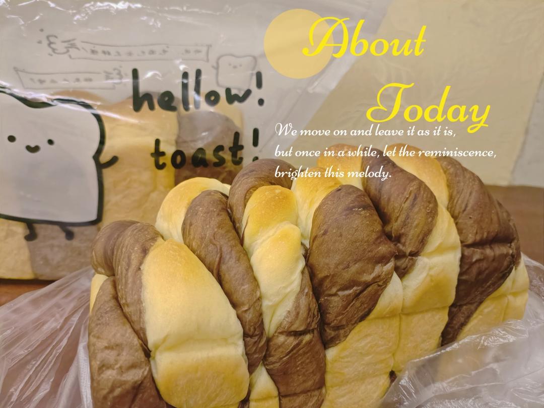 超级柔软的可可双色吐司🍞好吃又好看