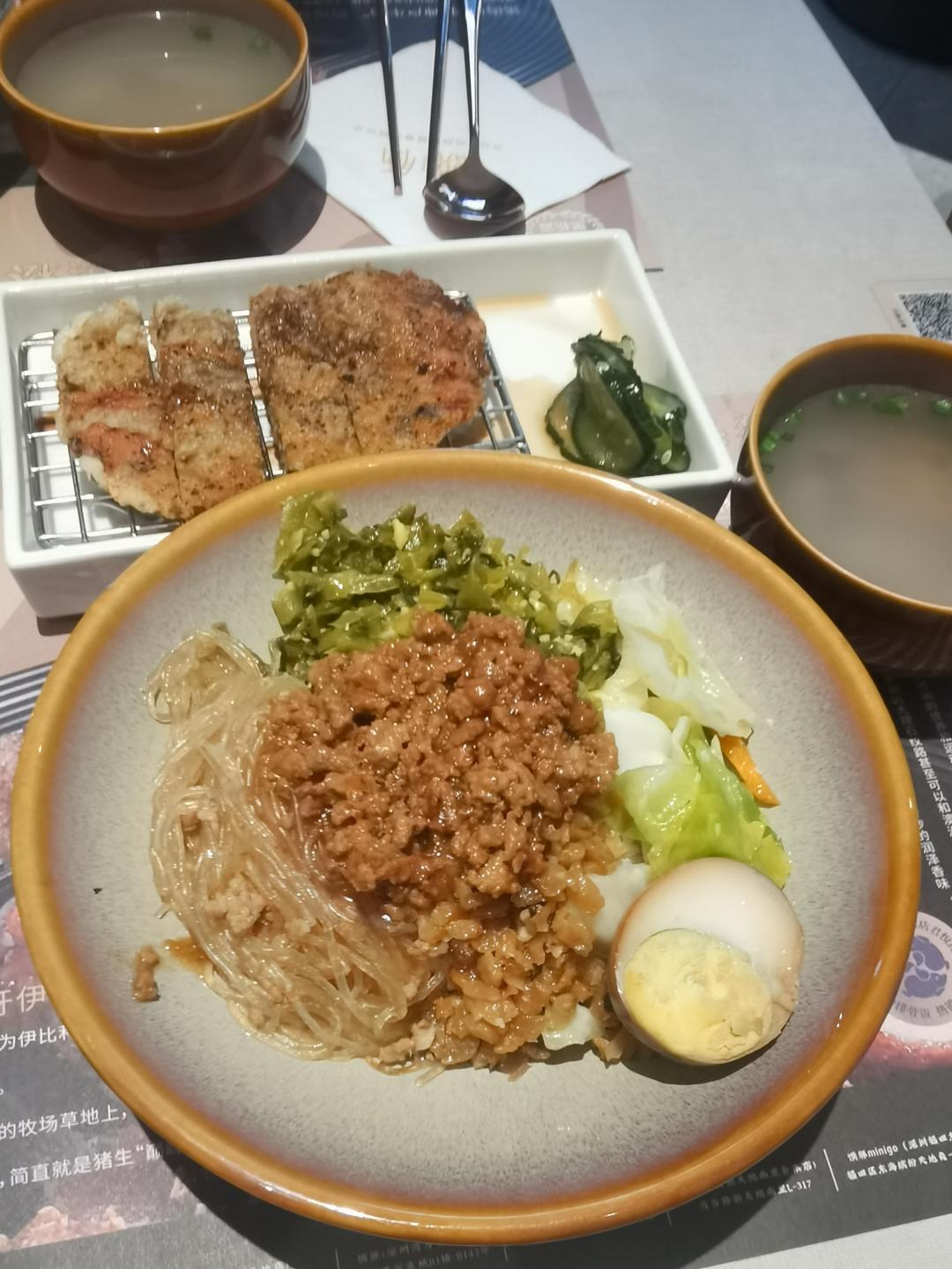 每日烟火气