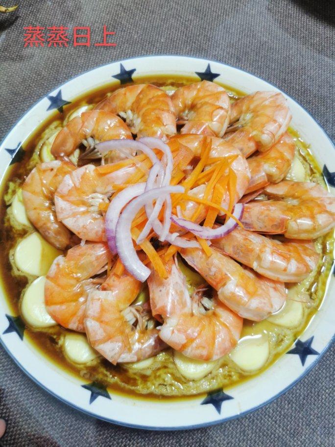 🌸年夜菜（蒸蒸日上）虾仁玉子豆腐蒸蛋🍮