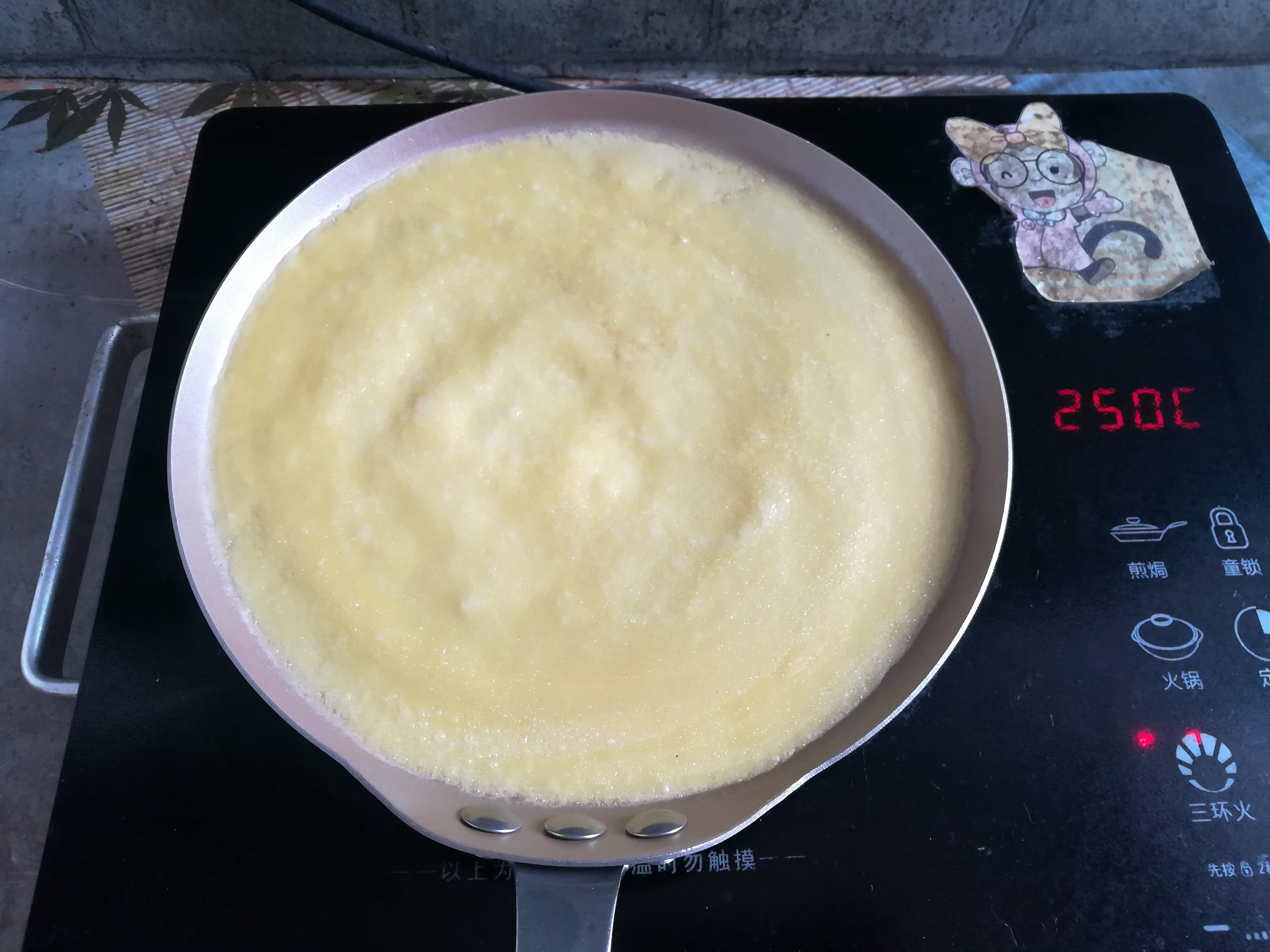 8寸千层芒果蛋糕的做法 步骤10
