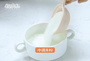 胡萝卜肉松拌米粉（7m+宝宝辅食）的做法 步骤4