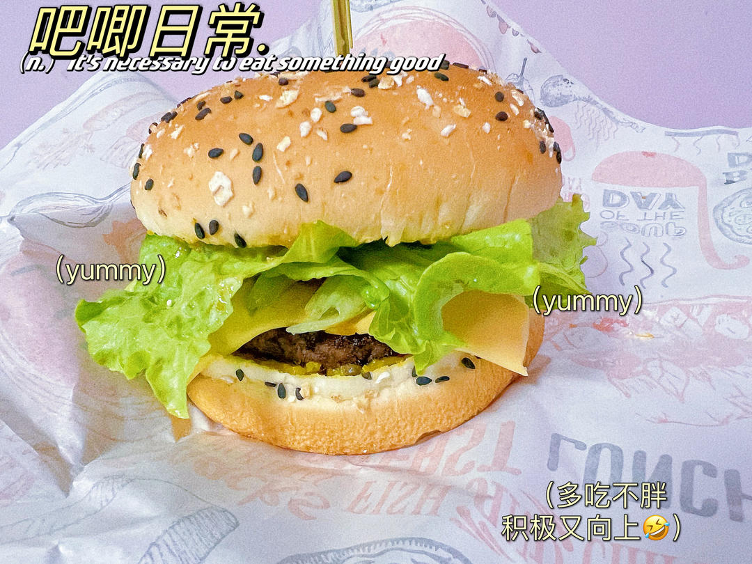 牛肉汉堡 煎出香嫩多汁的牛肉饼