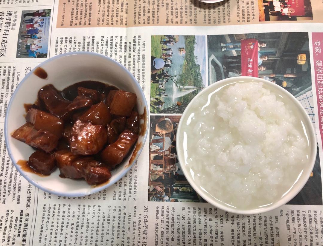 红烧肉