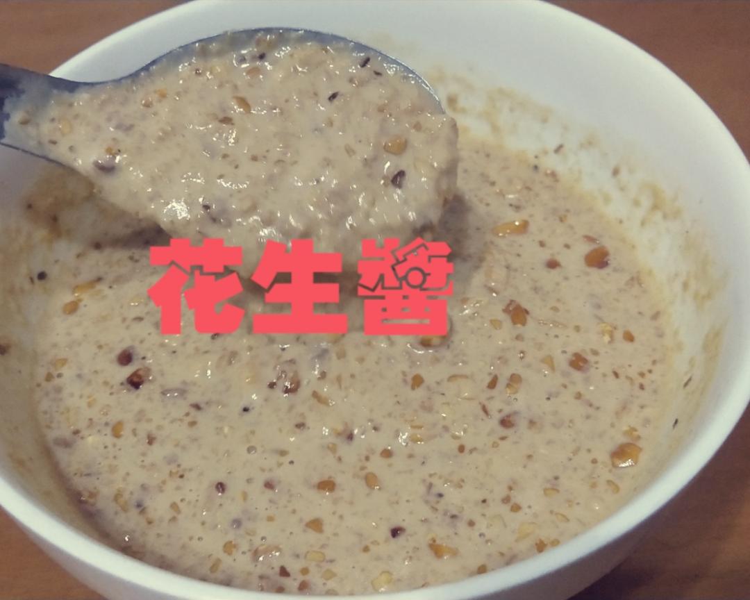 小时候妈妈做的花生酱