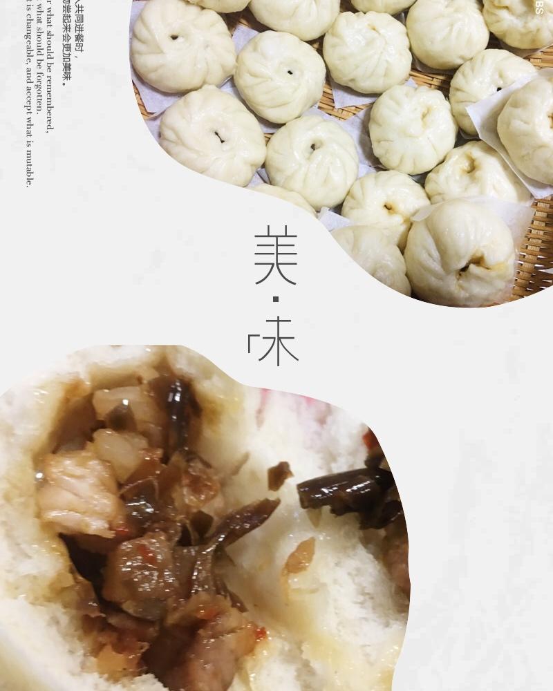 【曼食慢语】鲜肉包子