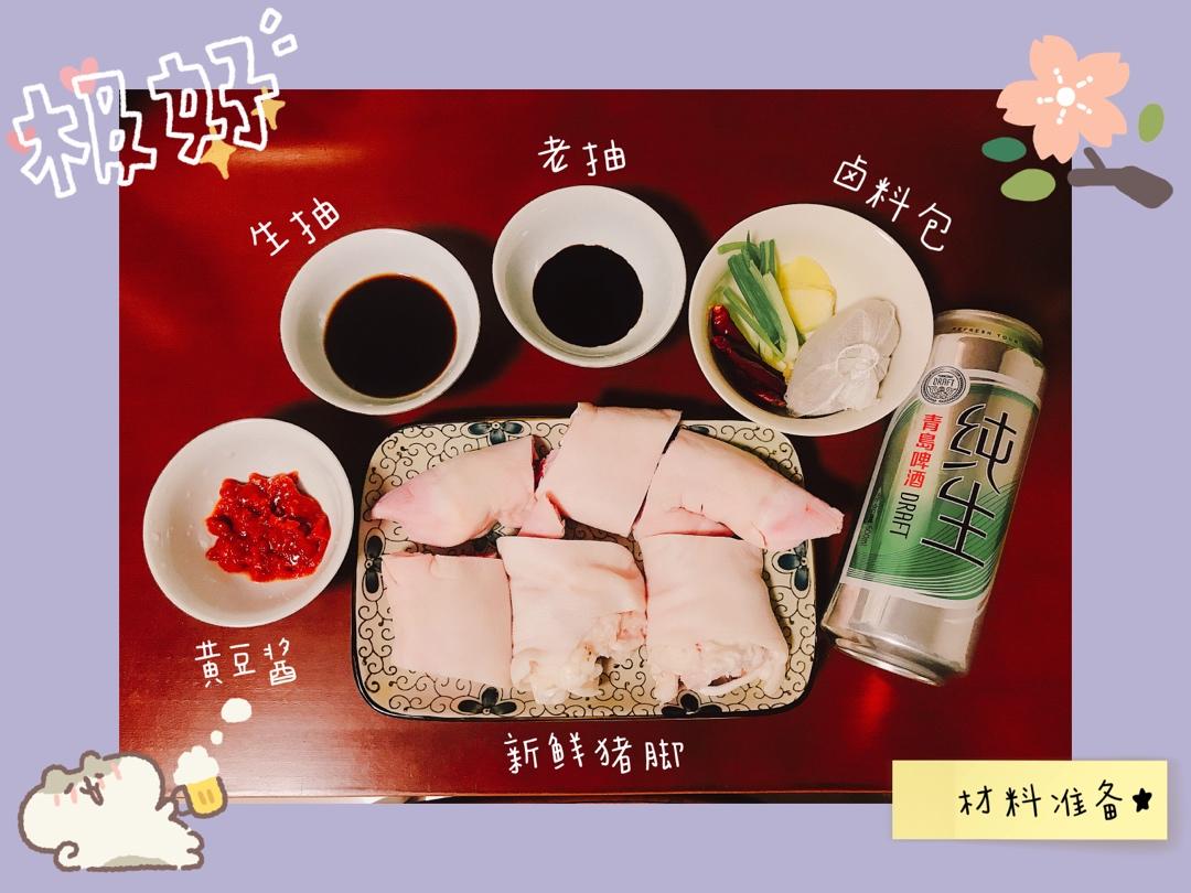 空气炸锅烤猪脚