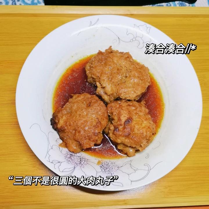 黄磊老师的红烧狮子头（四喜丸子）