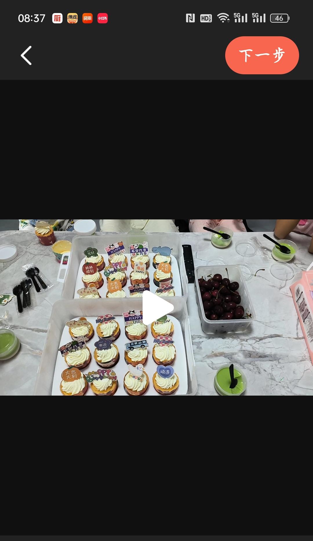 不塌陷不开裂不缩腰杯子蛋糕分享